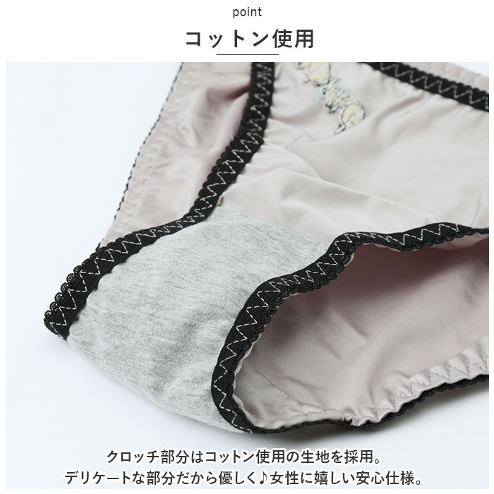 ショーツ 通販ショーツ レディース パンツ 下着 肌着 インナー パンティー ショーツ ローライズ ローウエスト ゴム紐パン サテン 通気性 伸縮性 柔軟性 ショーツ | ブランド登録なし | 06