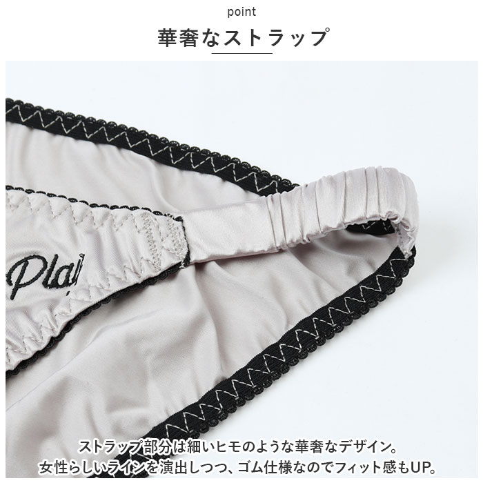 ショーツ 通販ショーツ レディース パンツ 下着 肌着 インナー パンティー ショーツ ローライズ ローウエスト ゴム紐パン サテン 通気性 伸縮性 柔軟性 ショーツ | ブランド登録なし | 07