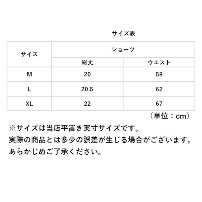 ショーツ レディース パンツ 通販 インナー パンティー ショーツ 下着 肌着 サテン ローライズ ローウエスト ハーフバック ヒップハング ゴム紐パン ショーツ | BACKYARD FAMILY | 16