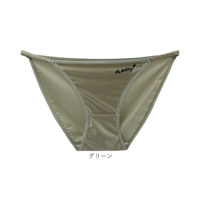 ショーツ レディース パンツ 通販 インナー パンティー ショーツ 下着 肌着 サテン ローライズ ローウエスト ハーフバック ヒップハング ゴム紐パン ショーツ | BACKYARD FAMILY | 20