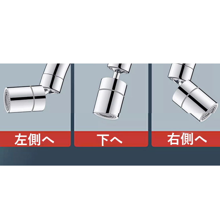 蛇口 シャワーヘッド キッチン 通販 蛇口シャワー 洗面台 洗面所 台所 流し シャワー ヘッド 後付け ハンドシャワー ノズル 水道 水栓 首振り 360° 蛇口 |  | 10