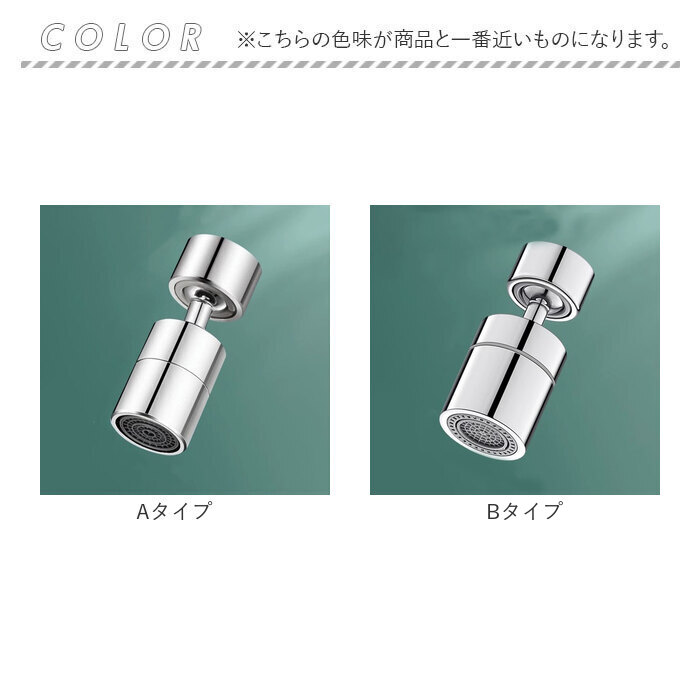 蛇口 シャワーヘッド キッチン 通販 蛇口シャワー 洗面台 洗面所 台所 流し シャワー ヘッド 後付け ハンドシャワー ノズル 水道 水栓 首振り 360° 蛇口 |  | 12