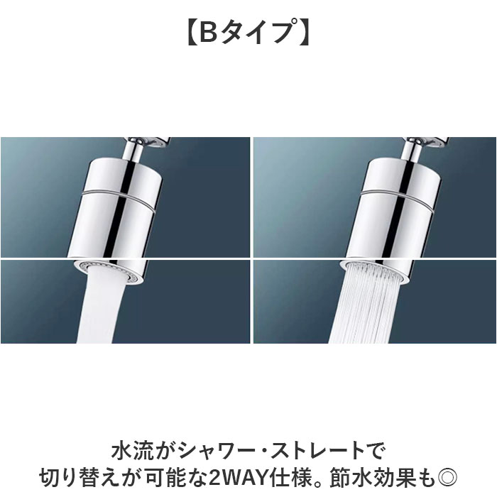 蛇口 シャワーヘッド キッチン 通販 蛇口シャワー 洗面台 洗面所 台所 流し シャワー ヘッド 後付け ハンドシャワー ノズル 水道 水栓 首振り 360° 蛇口 |  | 03