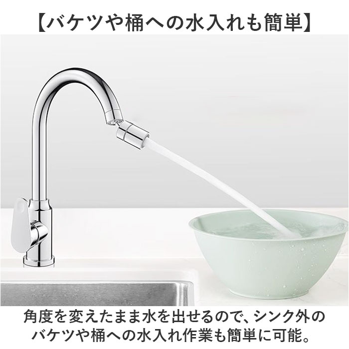 蛇口 シャワーヘッド キッチン 通販 蛇口シャワー 洗面台 洗面所 台所 流し シャワー ヘッド 後付け ハンドシャワー ノズル 水道 水栓 首振り 360° 蛇口 |  | 05