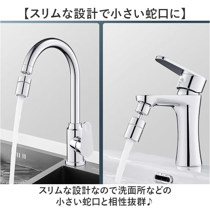 蛇口 シャワーヘッド キッチン 通販 蛇口シャワー 洗面台 洗面所 台所 流し シャワー ヘッド 後付け ハンドシャワー ノズル 水道 水栓 首振り 360° 蛇口 |  | 06