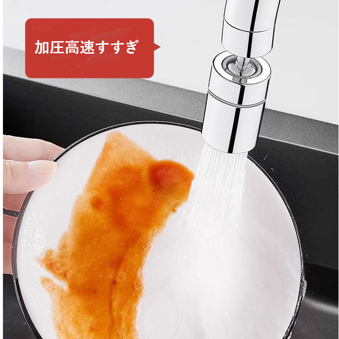 蛇口 シャワーヘッド キッチン 通販 蛇口シャワー 洗面台 洗面所 台所 流し シャワー ヘッド 後付け ハンドシャワー ノズル 水道 水栓 首振り 360° 蛇口 |  | 08