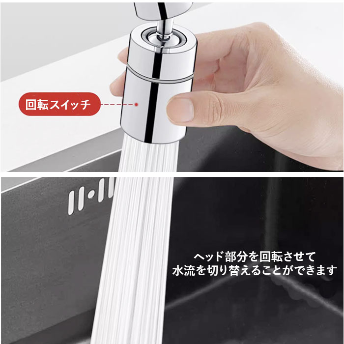 蛇口 シャワーヘッド キッチン 通販 蛇口シャワー 洗面台 洗面所 台所 流し シャワー ヘッド 後付け ハンドシャワー ノズル 水道 水栓 首振り 360° 蛇口 |  | 09