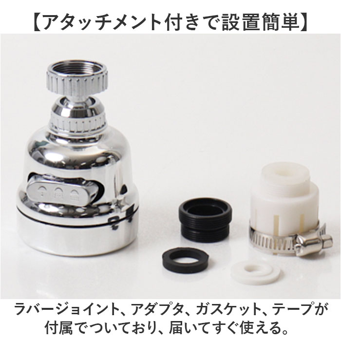 蛇口 シャワーヘッド キッチン 通販 シャワー ヘッド 蛇口シャワー 後付け 洗面台 洗面所 台所 流し ハンドシャワー ノズル 水道 水栓 首振り 360° 蛇口 |  | 03