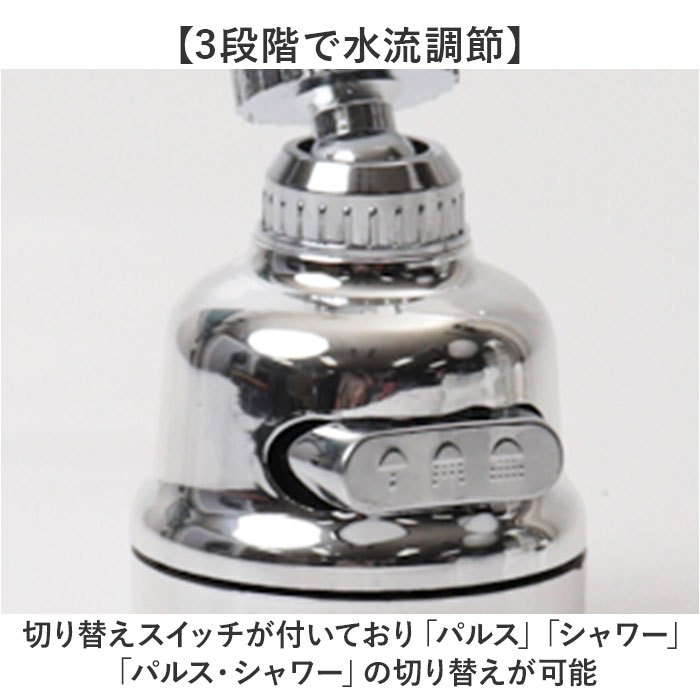 蛇口 シャワーヘッド キッチン 通販 シャワー ヘッド 蛇口シャワー 後付け 洗面台 洗面所 台所 流し ハンドシャワー ノズル 水道 水栓 首振り 360° 蛇口 |  | 04