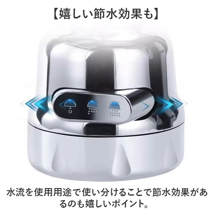 蛇口 シャワーヘッド キッチン 通販 シャワー ヘッド 蛇口シャワー 後付け 洗面台 洗面所 台所 流し ハンドシャワー ノズル 水道 水栓 首振り 360° 蛇口 |  | 05