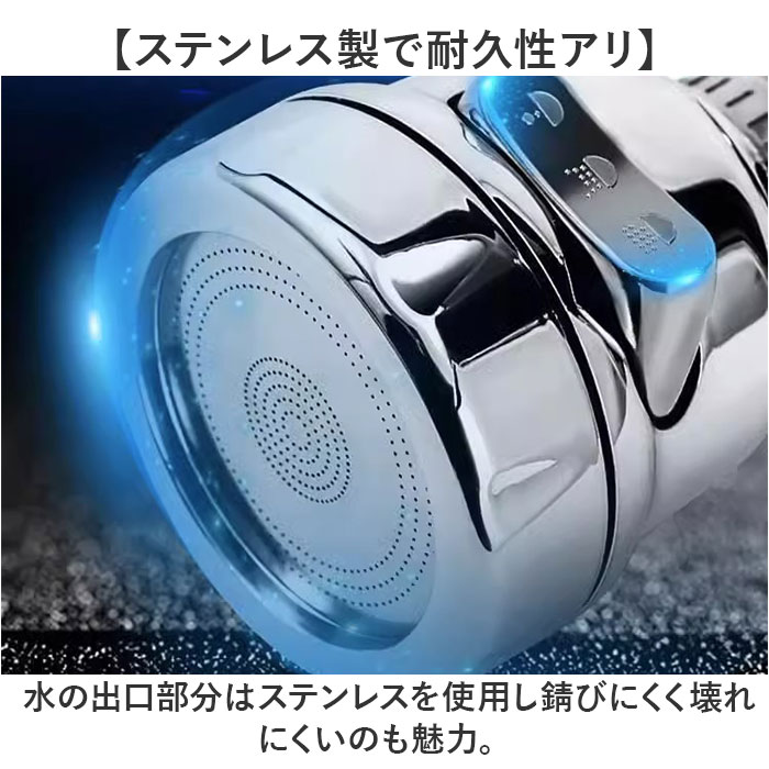 蛇口 シャワーヘッド キッチン 通販 シャワー ヘッド 蛇口シャワー 後付け 洗面台 洗面所 台所 流し ハンドシャワー ノズル 水道 水栓 首振り 360° 蛇口 |  | 07