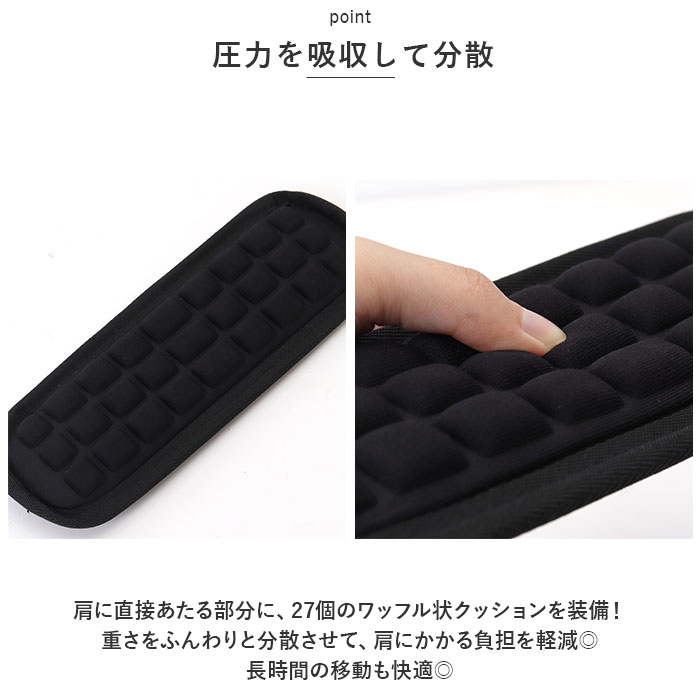 ショルダーパッド 通販 ショルダーベルトカバー ショルダークッション 2個セット セット ショルダー 肩 ベルト カバー パッド 肩当て クッション | BACKYARD FAMILY | 07