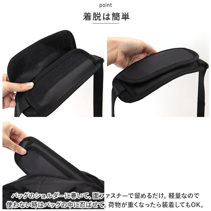 ショルダーパッド 通販 ショルダーベルトカバー ショルダークッション 2個セット セット ショルダー 肩 ベルト カバー パッド 肩当て クッション | BACKYARD FAMILY | 08