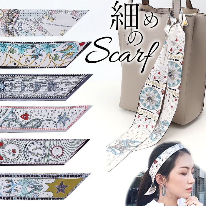 ヘアアクセサリー スカーフ 通販 スリムスカーフ ロングスカーフ ヘアバンド 編み込み リボン 髪飾り 首巻き えりまき おしゃれ イラスト ヘアアクセサリー | 