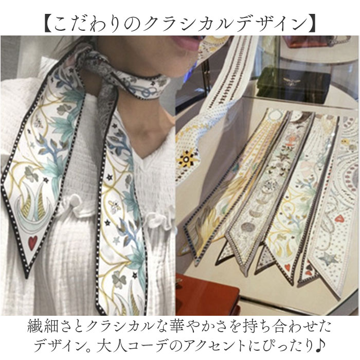 ヘアアクセサリー スカーフ 通販 スリムスカーフ ロングスカーフ ヘアバンド 編み込み リボン 髪飾り 首巻き えりまき おしゃれ イラスト ヘアアクセサリー |  | 02