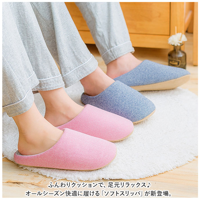 スリッパ おしゃれ 通販 室内履き ルームシューズ トイレスリッパ 26 27 28 29 30 cm 来客用スリッパ メンズ レディース 大きいサイズ かわいい スリッパ | ブランド登録なし | 01