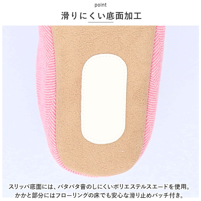 スリッパ おしゃれ 通販 室内履き ルームシューズ トイレスリッパ 26 27 28 29 30 cm 来客用スリッパ メンズ レディース 大きいサイズ かわいい スリッパ | ブランド登録なし | 10