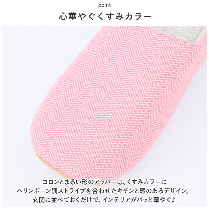 スリッパ おしゃれ 通販 室内履き ルームシューズ トイレスリッパ 26 27 28 29 30 cm 来客用スリッパ メンズ レディース 大きいサイズ かわいい スリッパ | ブランド登録なし | 11