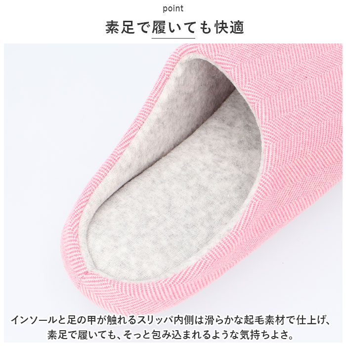 スリッパ おしゃれ 通販 室内履き ルームシューズ トイレスリッパ 26 27 28 29 30 cm 来客用スリッパ メンズ レディース 大きいサイズ かわいい スリッパ | ブランド登録なし | 12