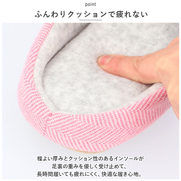 スリッパ おしゃれ 通販 室内履き ルームシューズ トイレスリッパ 26 27 28 29 30 cm 来客用スリッパ メンズ レディース 大きいサイズ かわいい スリッパ | ブランド登録なし | 13