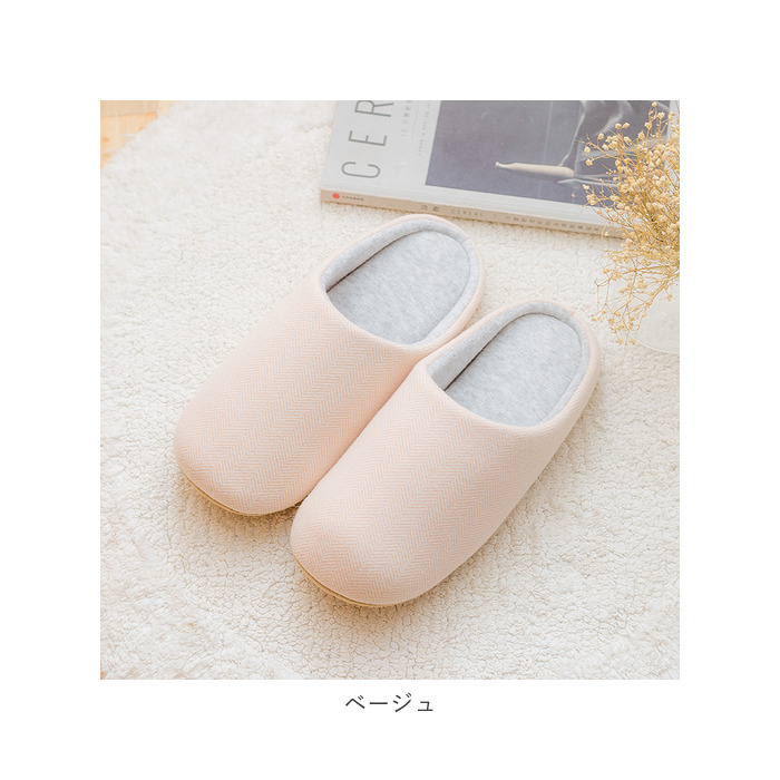 スリッパ おしゃれ 通販 室内履き ルームシューズ トイレスリッパ 26 27 28 29 30 cm 来客用スリッパ メンズ レディース 大きいサイズ かわいい スリッパ | ブランド登録なし | 15