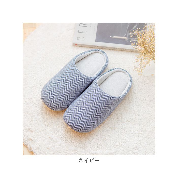 スリッパ おしゃれ 通販 室内履き ルームシューズ トイレスリッパ 26 27 28 29 30 cm 来客用スリッパ メンズ レディース 大きいサイズ かわいい スリッパ | ブランド登録なし | 16