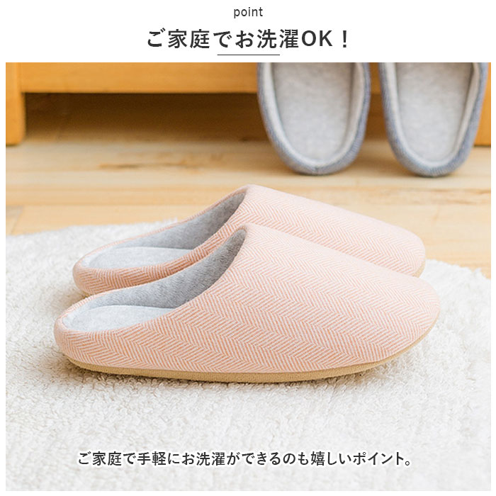 スリッパ おしゃれ 通販 室内履き ルームシューズ トイレスリッパ 26 27 28 29 30 cm 来客用スリッパ メンズ レディース 大きいサイズ かわいい スリッパ | ブランド登録なし | 08