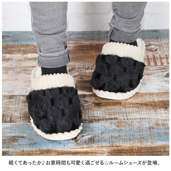 ルームシューズ あったか 通販 スリッパ 室内履き 室内 屋内 あたたかい 暖かい すべり止め 滑り止め ふわふわ フワフワ モコモコ もこもこ ルームシューズ |  | 07