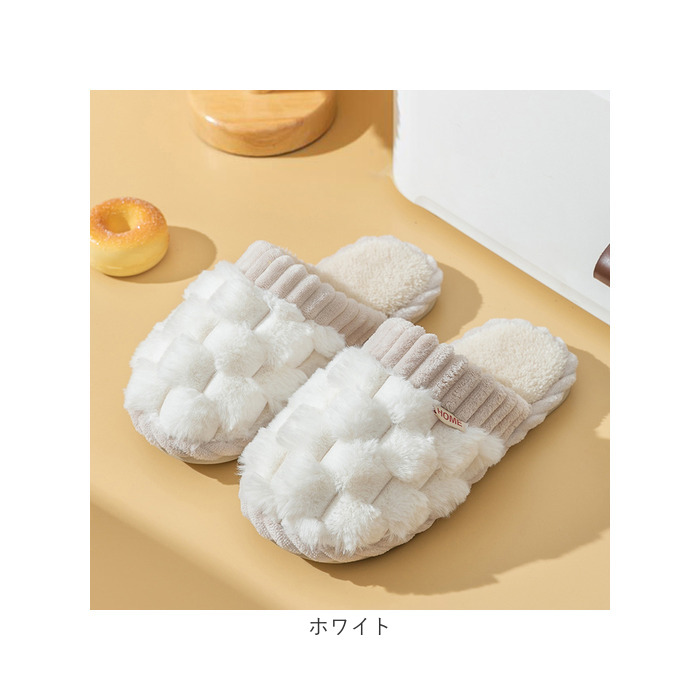 ルームシューズ あったか 通販 スリッパ 室内履き 室内 屋内 あたたかい 暖かい すべり止め 滑り止め ふわふわ フワフワ モコモコ もこもこ ルームシューズ |  | 16