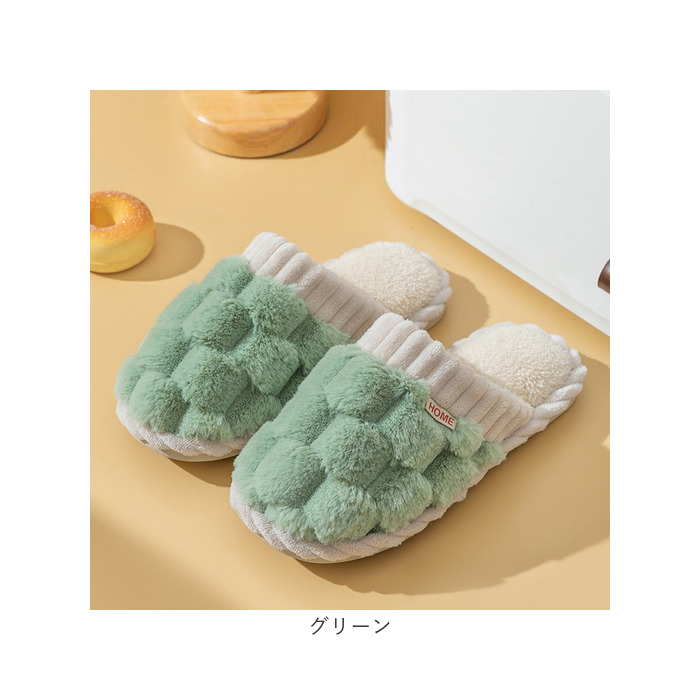 ルームシューズ あったか 通販 スリッパ 室内履き 室内 屋内 あたたかい 暖かい すべり止め 滑り止め ふわふわ フワフワ モコモコ もこもこ ルームシューズ |  | 17