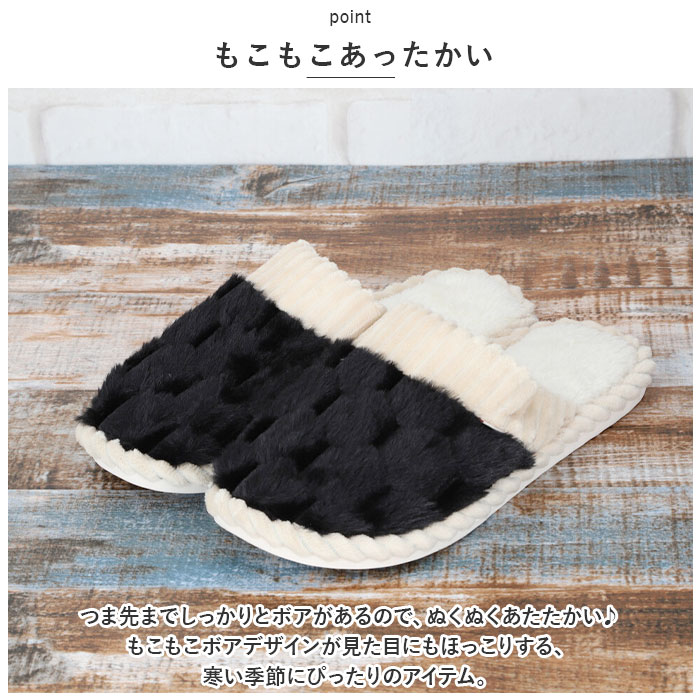 ルームシューズ あったか 通販 スリッパ 室内履き 室内 屋内 あたたかい 暖かい すべり止め 滑り止め ふわふわ フワフワ モコモコ もこもこ ルームシューズ |  | 08