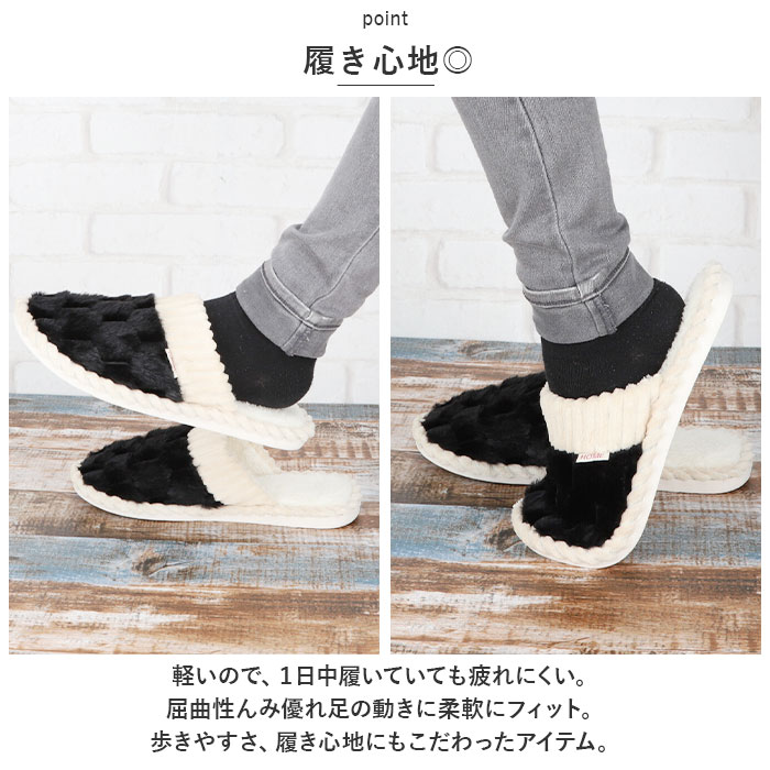 ルームシューズ あったか 通販 スリッパ 室内履き 室内 屋内 あたたかい 暖かい すべり止め 滑り止め ふわふわ フワフワ モコモコ もこもこ ルームシューズ |  | 11