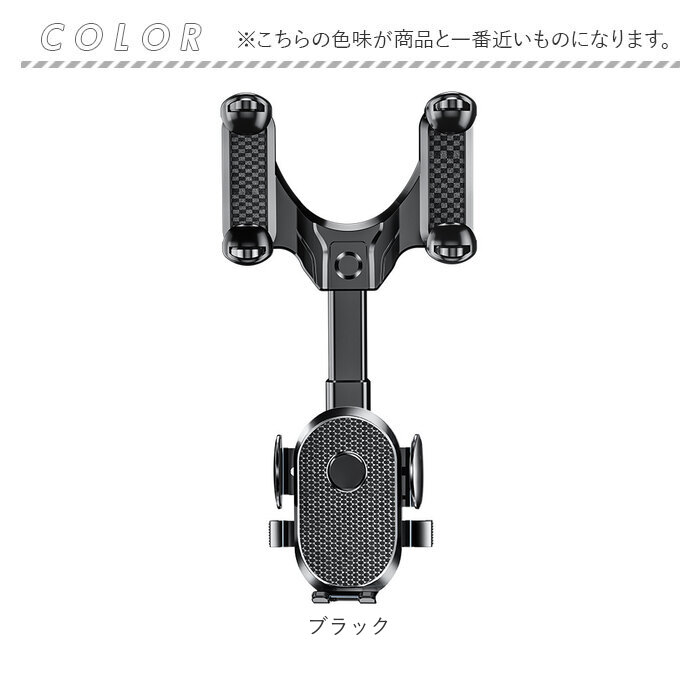 スマホホルダー 車 車載ホルダー 通販 スマホ車載ホルダー ルームミラー 携帯ホルダー スマホスタンド スマホ置き 車載 車用 自動車 スマホ 携帯 スマホホルダー |  | 12