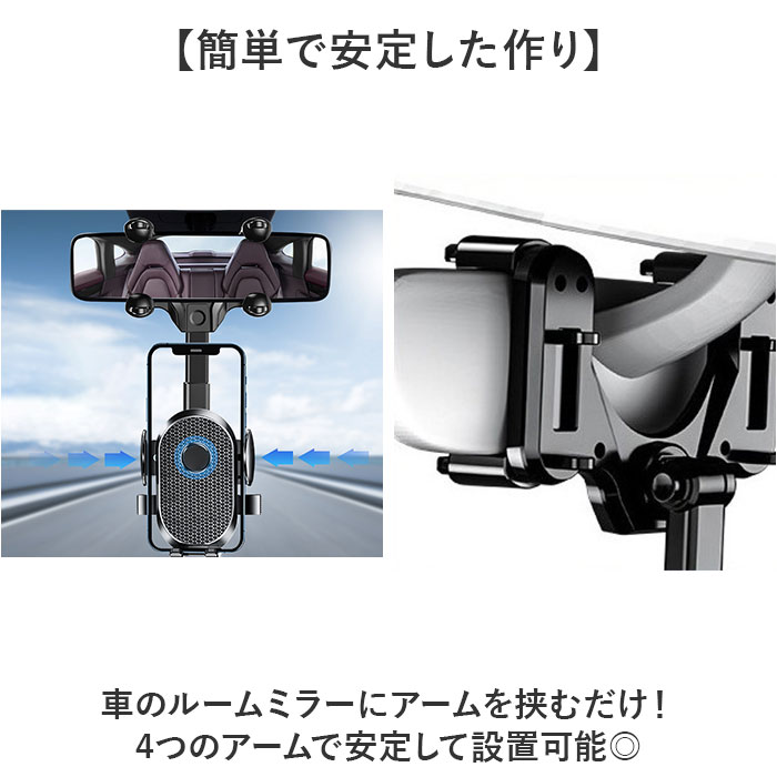 スマホホルダー 車 車載ホルダー 通販 スマホ車載ホルダー ルームミラー 携帯ホルダー スマホスタンド スマホ置き 車載 車用 自動車 スマホ 携帯 スマホホルダー |  | 02