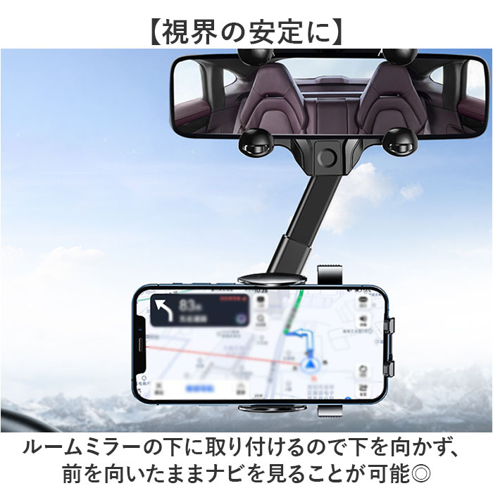 スマホホルダー 車 車載ホルダー 通販 スマホ車載ホルダー ルームミラー 携帯ホルダー スマホスタンド スマホ置き 車載 車用 自動車 スマホ 携帯 スマホホルダー |  | 05