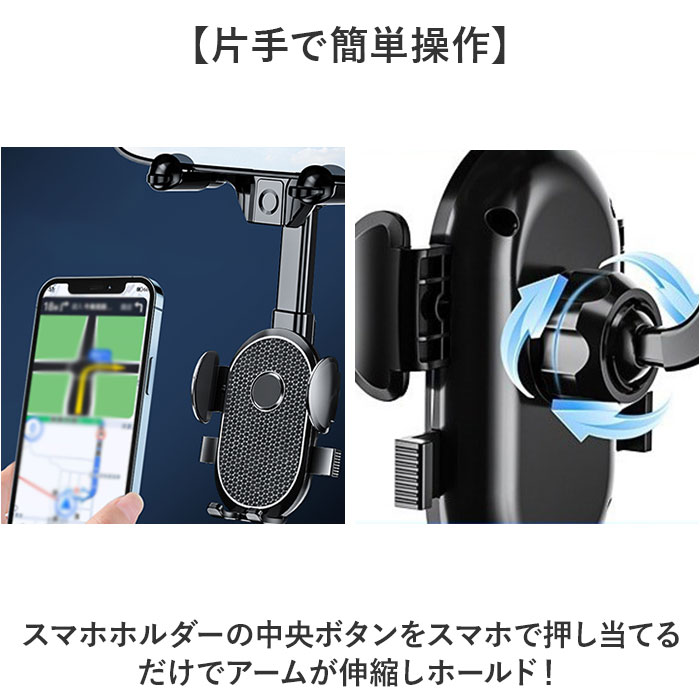 スマホホルダー 車 車載ホルダー 通販 スマホ車載ホルダー ルームミラー 携帯ホルダー スマホスタンド スマホ置き 車載 車用 自動車 スマホ 携帯 スマホホルダー |  | 07