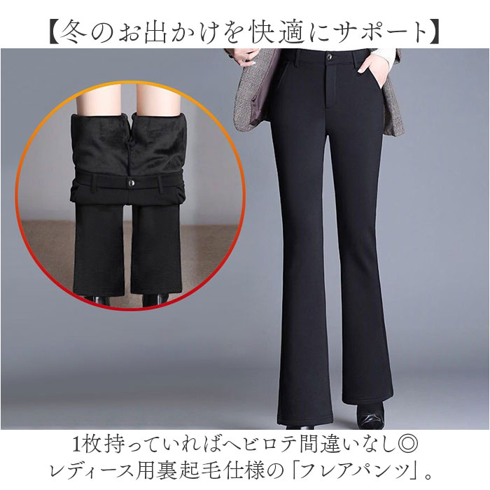 BACKYARD FAMILY(バックヤードファミリー) フレアパンツ レディース BACKYARD FAMILY(バックヤードファミリー) フレアパンツ レディース
