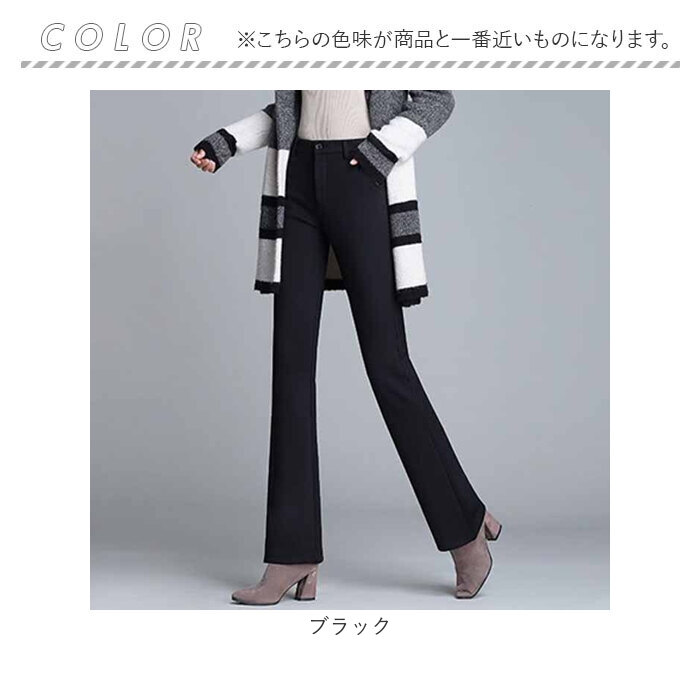 BACKYARD FAMILY(バックヤードファミリー) フレアパンツ レディース BACKYARD FAMILY(バックヤードファミリー) フレアパンツ レディース
