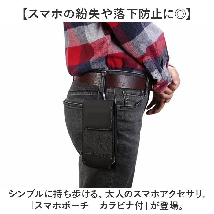 スマホポーチ 縦型 ベルト 通販 スマホ ベルトポーチ メンズ スマホケース 腰 スマホウエストポーチ スマホ入れ 携帯ケース 携帯入れ ポーチ スマホポーチ |  | 01