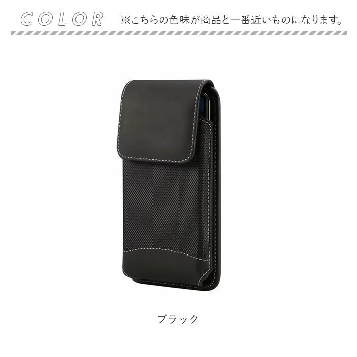 スマホポーチ 縦型 ベルト 通販 スマホ ベルトポーチ メンズ スマホケース 腰 スマホウエストポーチ スマホ入れ 携帯ケース 携帯入れ ポーチ スマホポーチ |  | 10