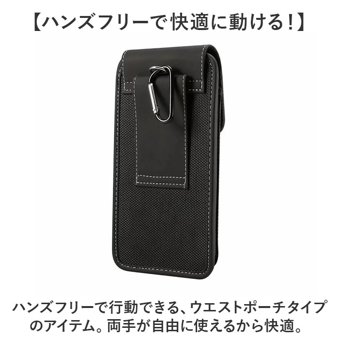 スマホポーチ 縦型 ベルト 通販 スマホ ベルトポーチ メンズ スマホケース 腰 スマホウエストポーチ スマホ入れ 携帯ケース 携帯入れ ポーチ スマホポーチ |  | 02