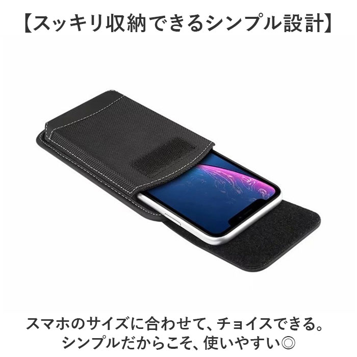 スマホポーチ 縦型 ベルト 通販 スマホ ベルトポーチ メンズ スマホケース 腰 スマホウエストポーチ スマホ入れ 携帯ケース 携帯入れ ポーチ スマホポーチ |  | 03