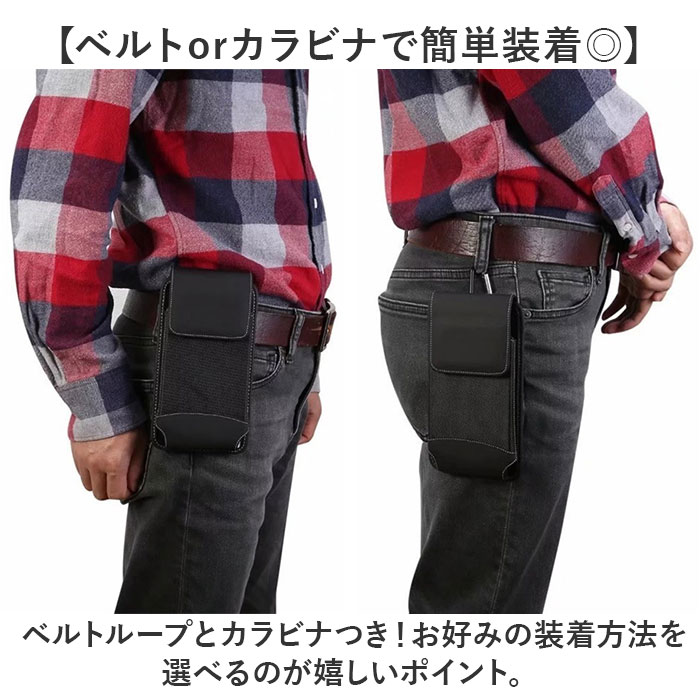 スマホポーチ 縦型 ベルト 通販 スマホ ベルトポーチ メンズ スマホケース 腰 スマホウエストポーチ スマホ入れ 携帯ケース 携帯入れ ポーチ スマホポーチ |  | 04