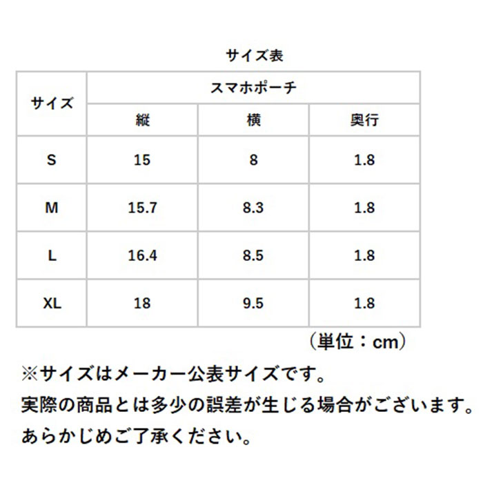 スマホポーチ 縦型 ベルト 通販 スマホ ベルトポーチ メンズ スマホケース 腰 スマホウエストポーチ スマホ入れ 携帯ケース 携帯入れ ポーチ スマホポーチ |  | 09