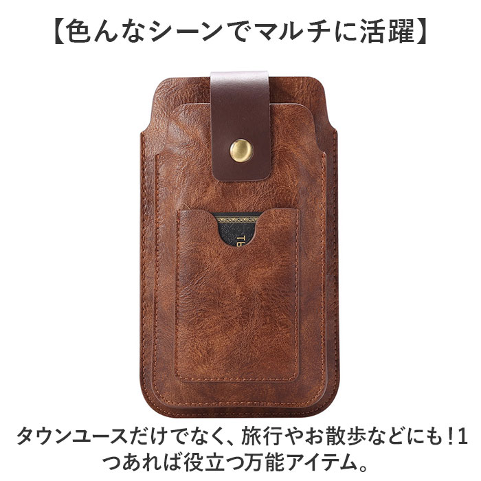 BACKYARD FAMILY（バックヤードファミリー） スマホポーチ 縦型 ベルト