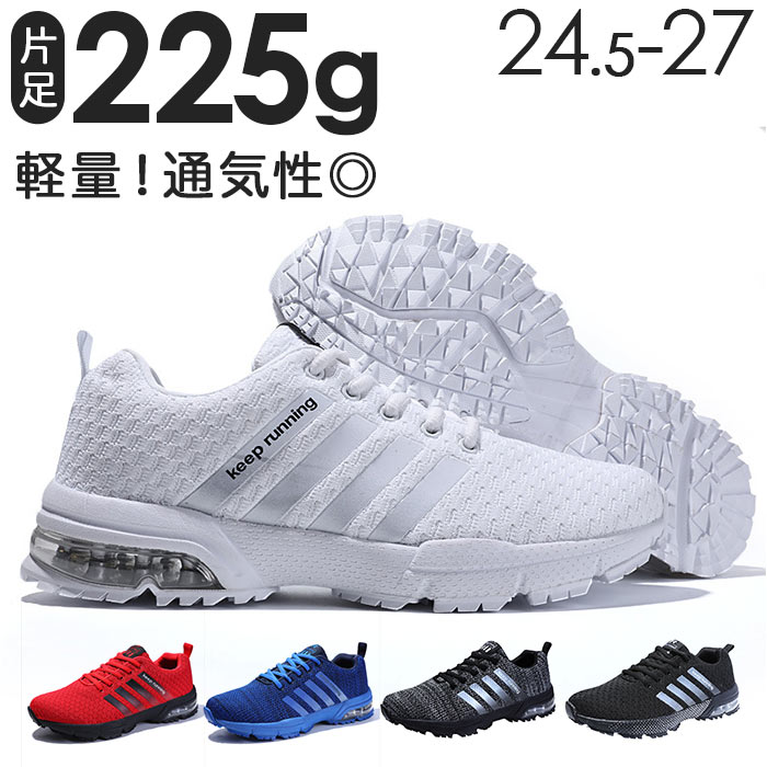 スニーカー ランニングシューズ 通販 ウォーキングシューズ