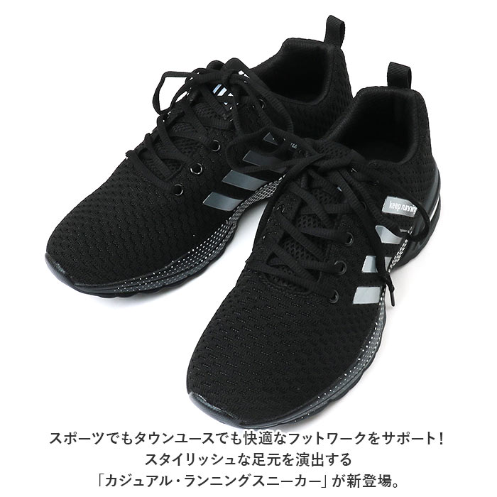 スニーカー ランニングシューズ 通販 ウォーキングシューズ
