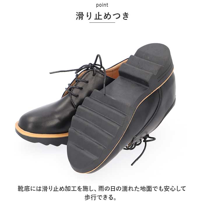 厚底靴 レディース 通販 厚底 シューズ インヒール 厚底シューズ マニッシュシューズ 厚底スニーカー 革靴 紐靴 おしゃれ シンプル 歩きやすい 履きやすい | BACKYARD FAMILY | 07