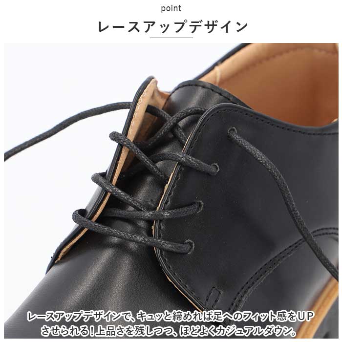 厚底靴 レディース 通販 厚底 シューズ インヒール 厚底シューズ マニッシュシューズ 厚底スニーカー 革靴 紐靴 おしゃれ シンプル 歩きやすい 履きやすい | BACKYARD FAMILY | 08