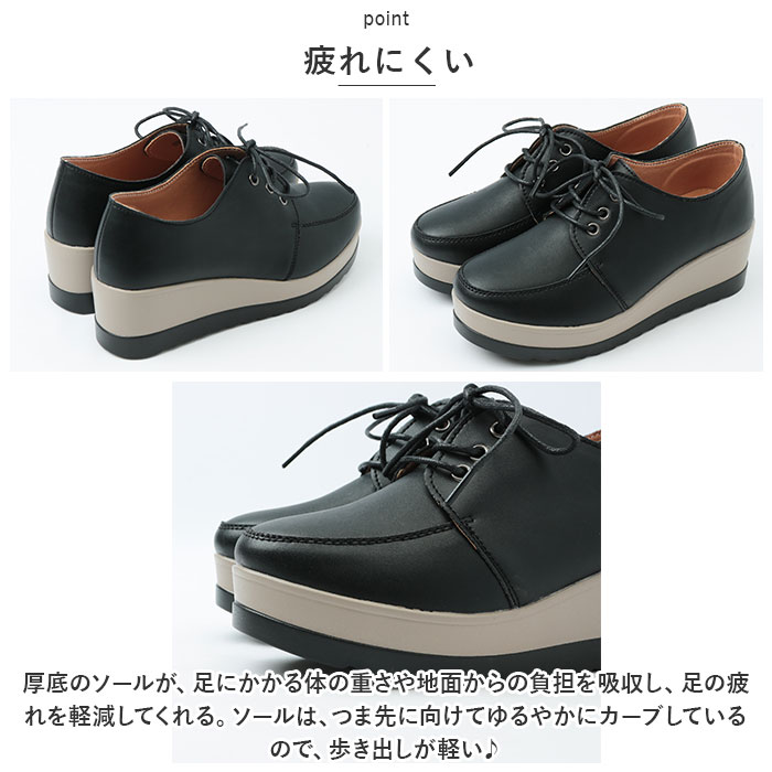 厚底靴 レディース 通販 厚底 シューズ プラットフォームソール 厚底シューズ マニッシュシューズ 厚底スニーカー 革靴 紐靴 おしゃれ シンプル 履きやすい | BACKYARD FAMILY | 15